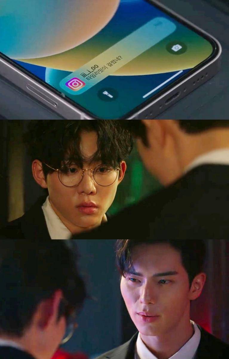 Still cut drama Korea Hierarchy (dok. Netflix/Hierarchy)
