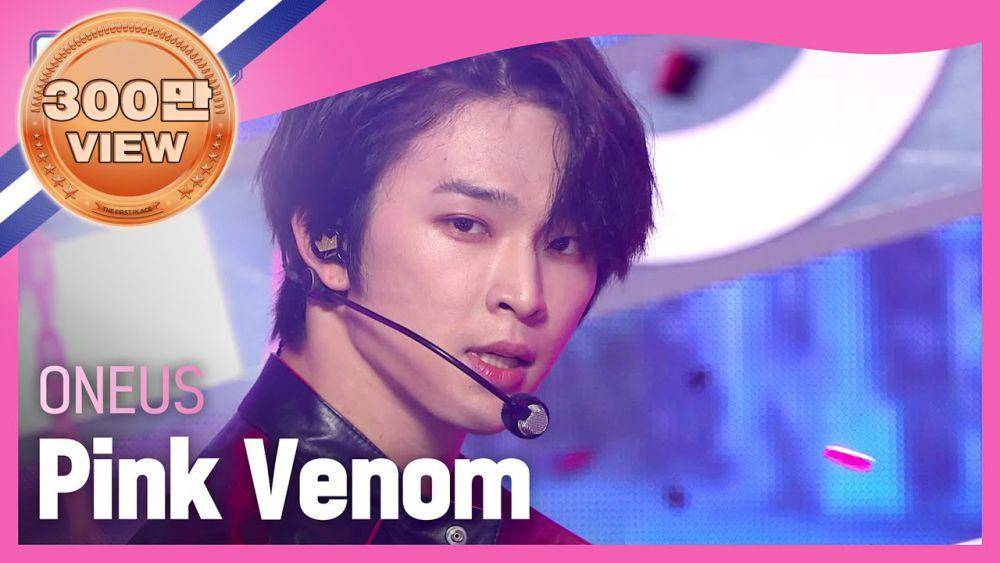 ONEUS (youtube.com/ALL THE K-POP)
