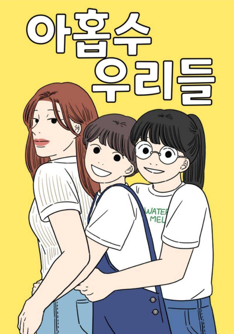 webtoon The Year We Turned 29 (dok. webtoon/Us Being 29)