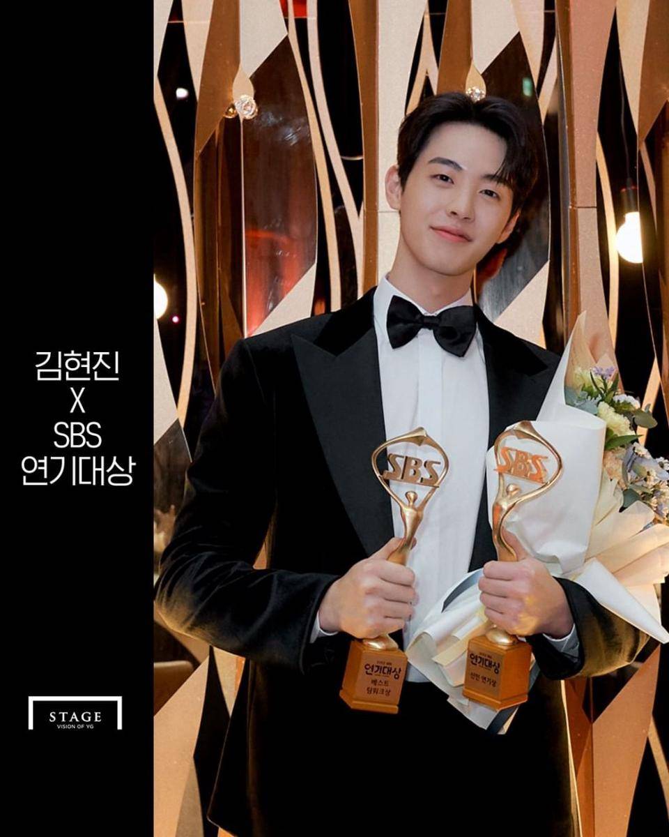 Kim Hyun Jin ketika mendapatkan penghargaan Best New Actor di SBS Drama Awards 2022 (instagram.com/yg_stage)