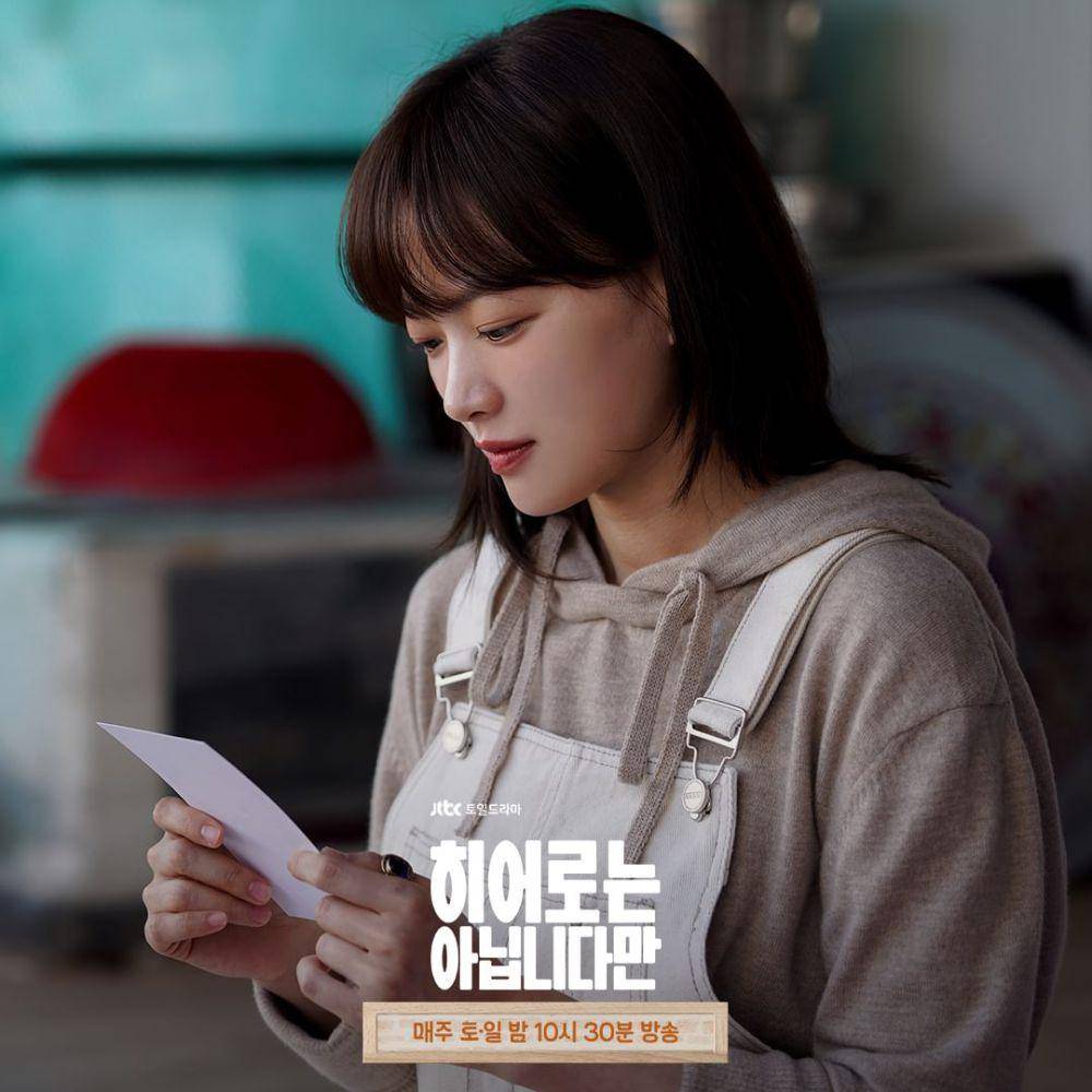 still cuts drama The Atypical Family (instagram.com/jtbcdrama)