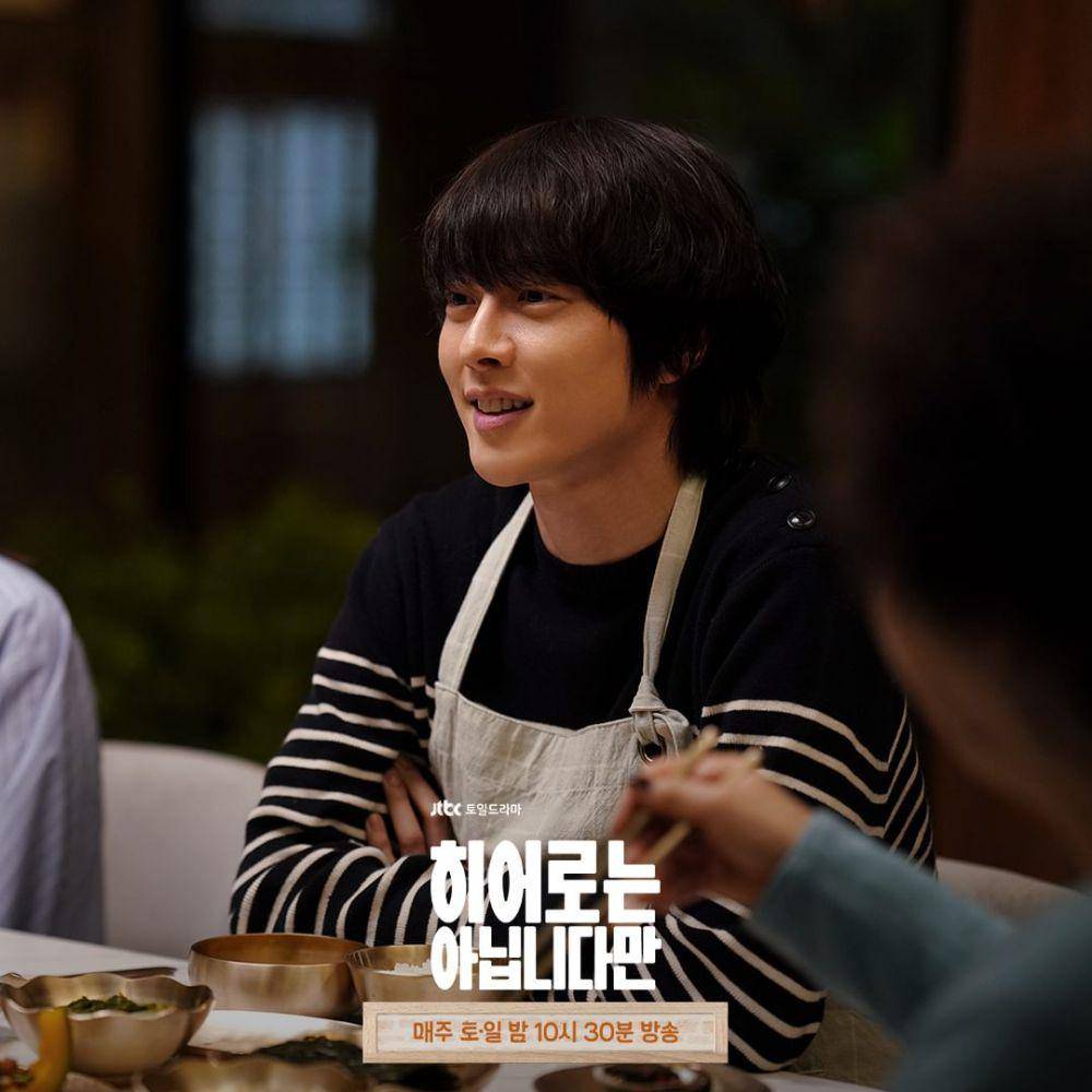 still cuts drama The Atypical Family (instagram.com/jtbcdrama)