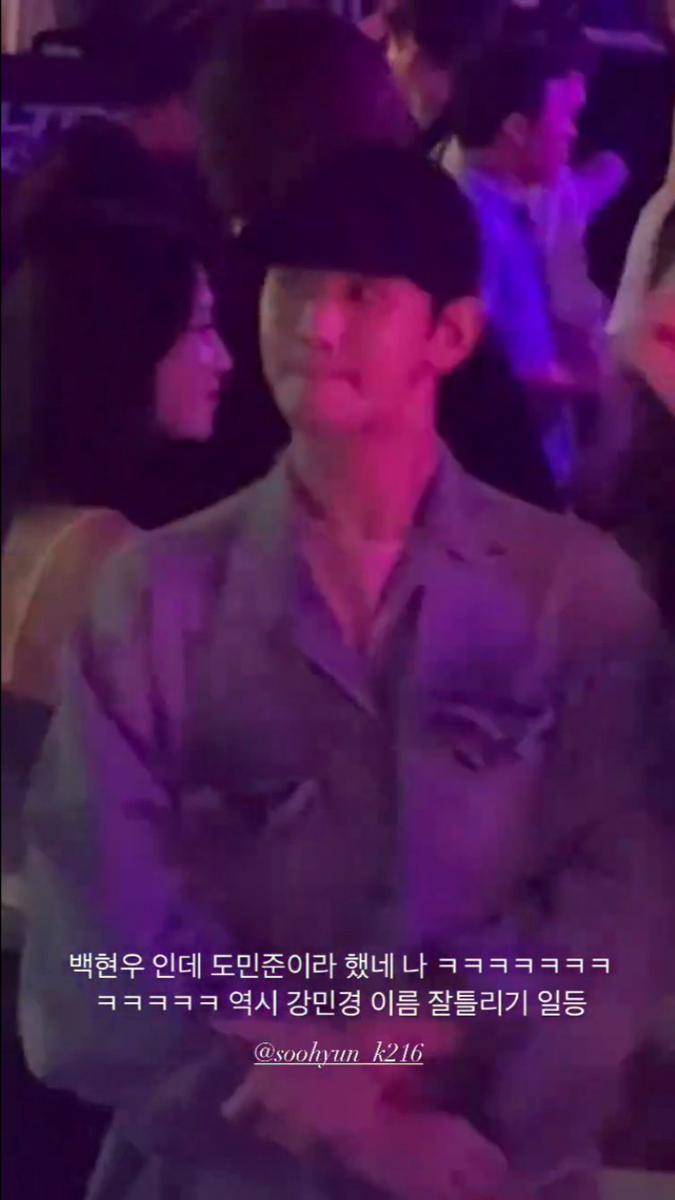 potret Kim Soo Hyun nonton festival Musik bareng Lim Na Young (twitter.com/soohyunupdates)