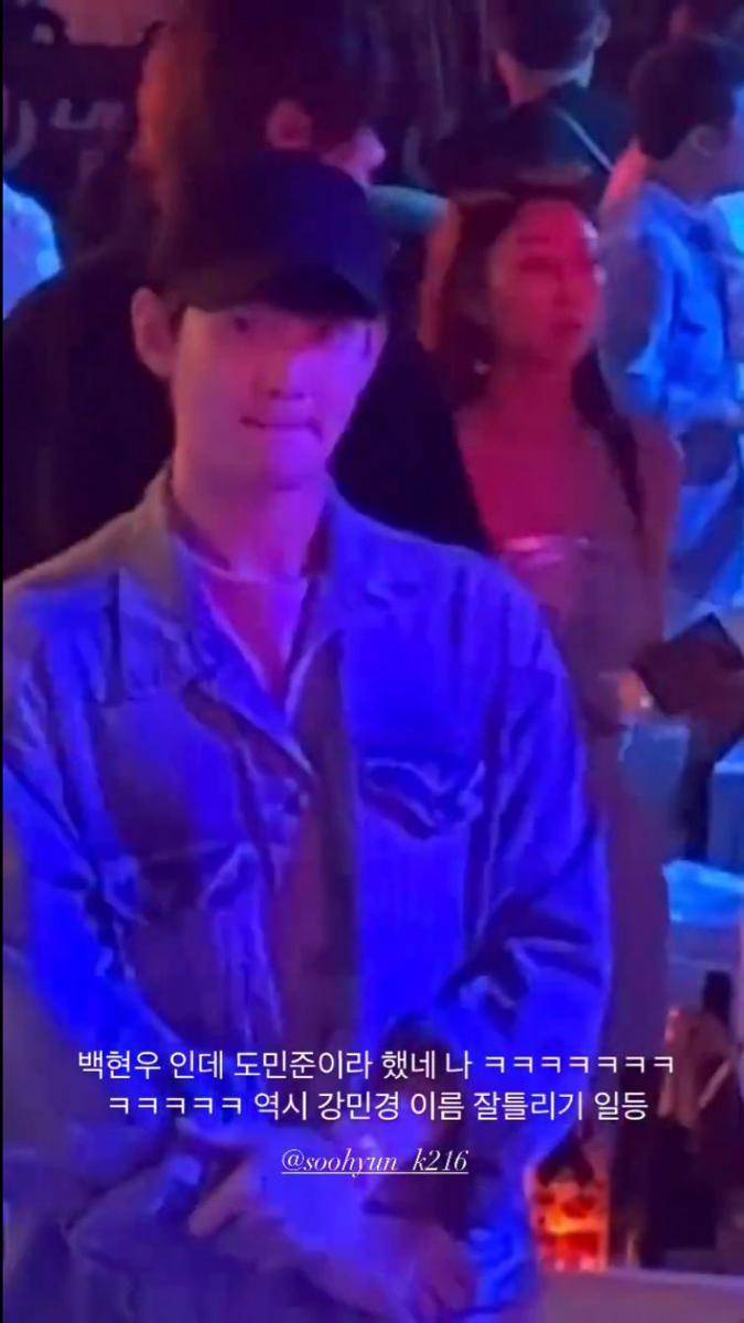 potret Kim Soo Hyun nonton festival Musik bareng Lim Na Young (twitter.com/soohyunupdates)