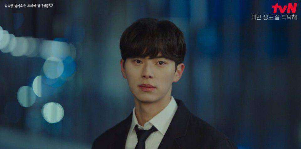 Still cut Lee Chae Min di drama See You in My 19th Life