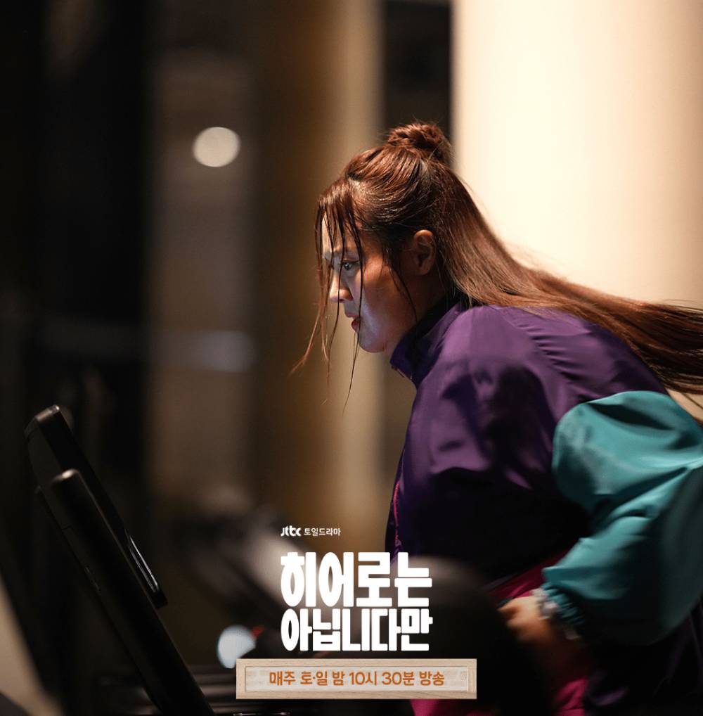 Claudia Kim di drama The Atypical Family (instagram.com/jtbcdrama)