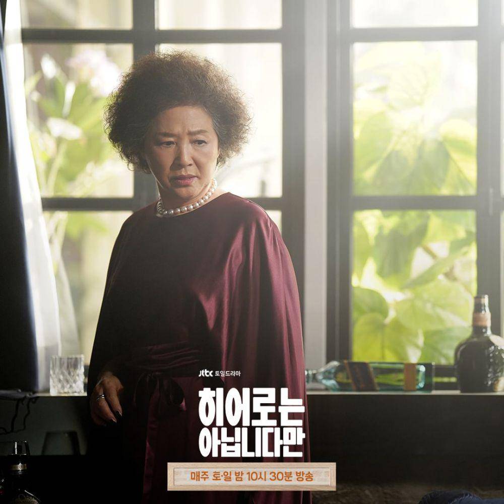 Go Doo Shim di The Atypical Family (instagram.com/jtbcdrama)