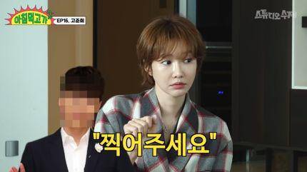 Ko Jun Hee dalam acara After Breakfast 2 (dok. YouTube Studio Suje/ After Breakfast 2)