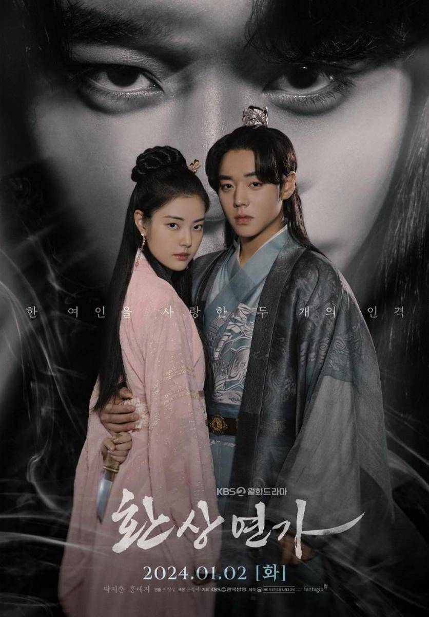 poster drama Love Song for Illusion (instagram.com/kbsdrama)