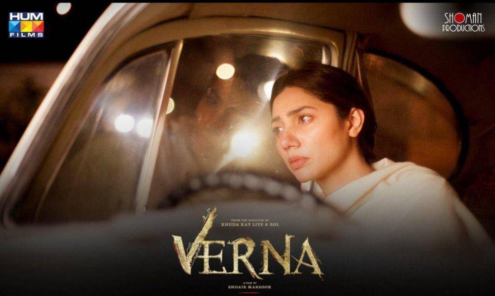cuplikan film Verna (dok. Hum Films/Verna)