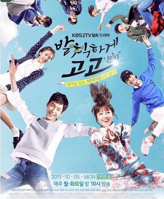 poster Cheer Up! (dok. KBS2/Cheer Up!)