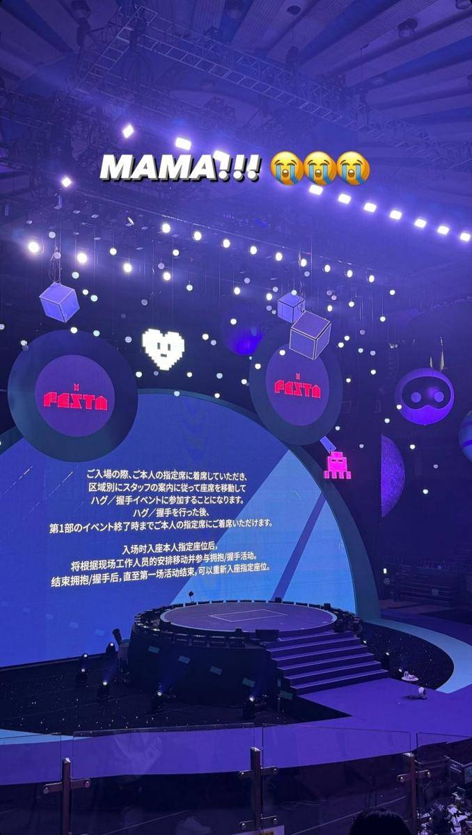 potret Yunita Siregar di acara BTS Festa (instagram.com/yunitasiregar)