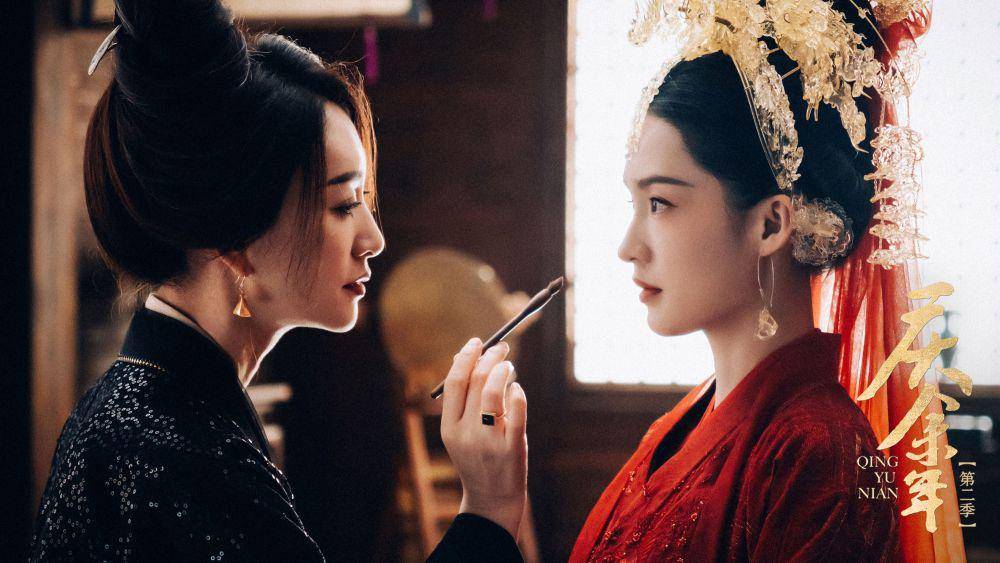 Still cut drama China Joy of Life (weibo.com/庆余年官微)