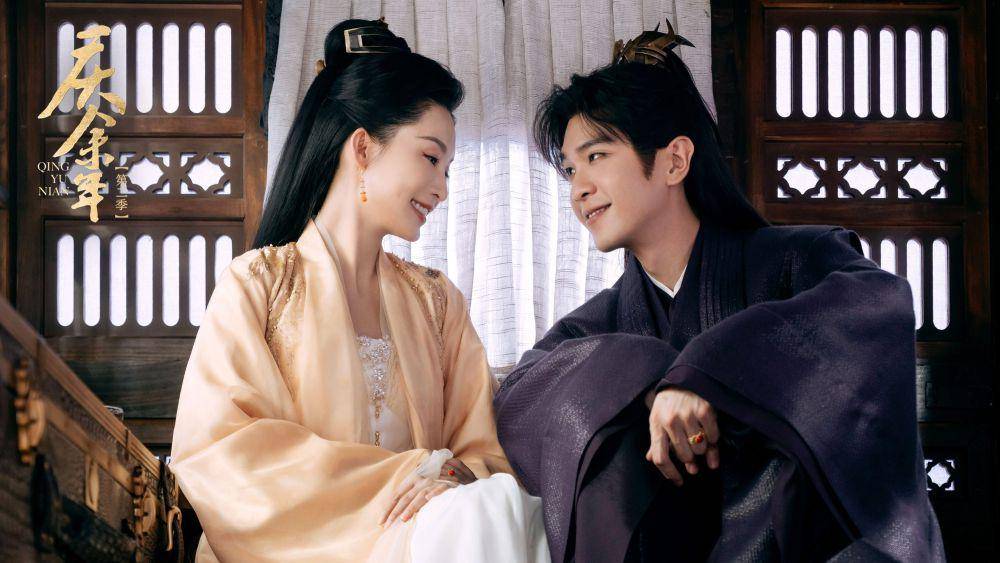 Still cut drama China Joy of Life (weibo.com/庆余年官微)