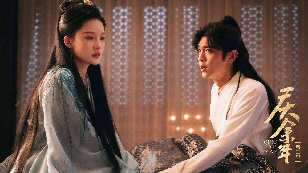 Still cut drama China Joy of Life (weibo.com/庆余年官微)