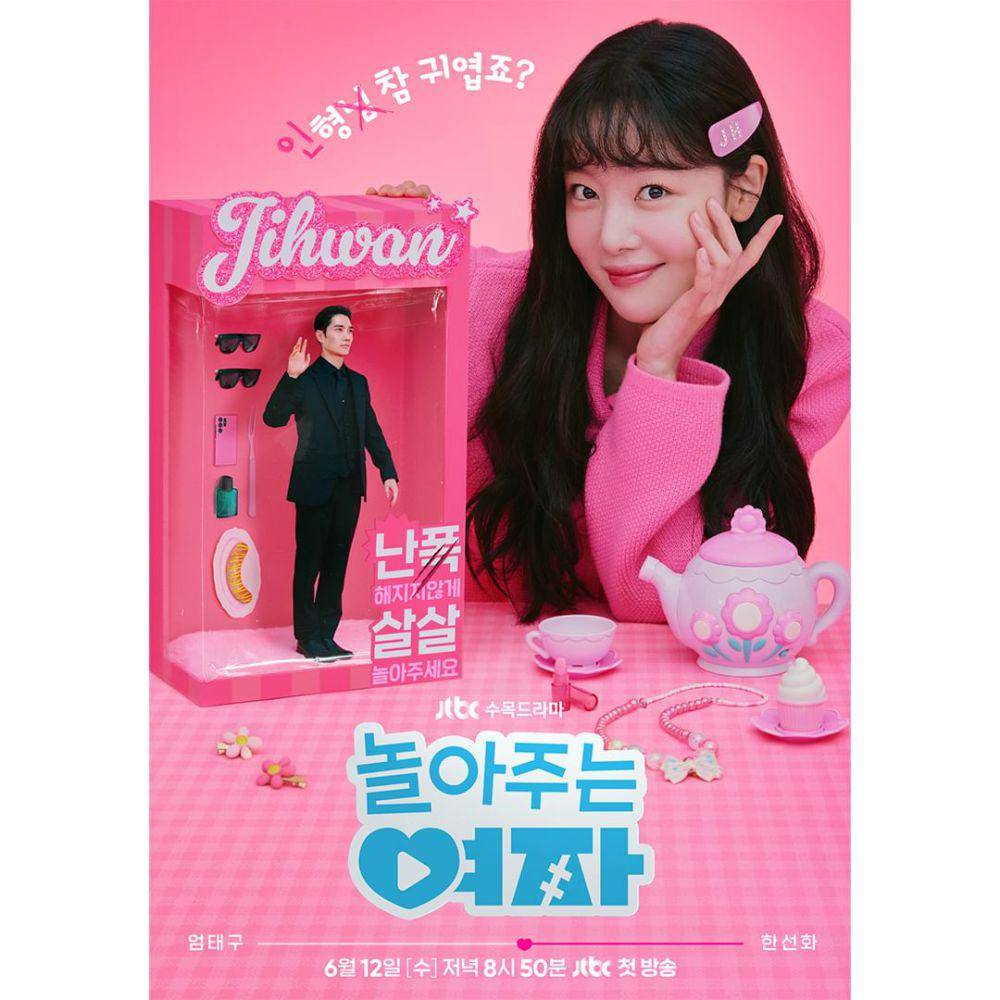 Poster drakor My Sweet Mobster (instagram.com/jtbcdrama)