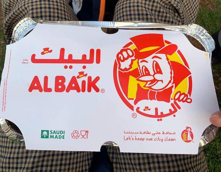 potret Albaik Chicken Arab Saudi (google.com/maps/Kalam K)