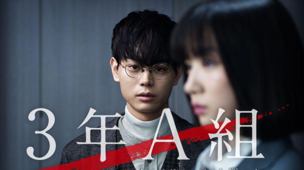 10 Rekomendasi Drama Jepang Psikopat, Bikin Merinding!