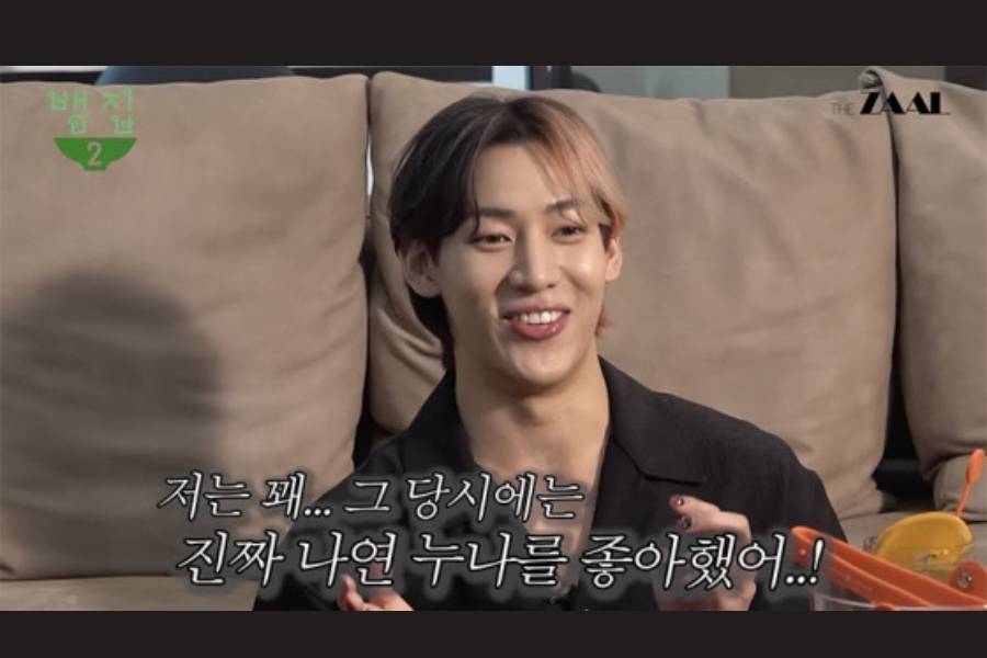 Nayeon TWICE dan Bambam GOT7 di acara BAM HOUSE (youtube.com/bamhouse)