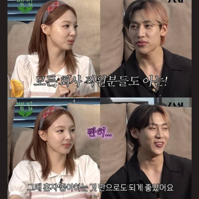 Nayeon TWICE dan Bambam GOT7 di acara BAM HOUSE (youtube.com/bamhouse)