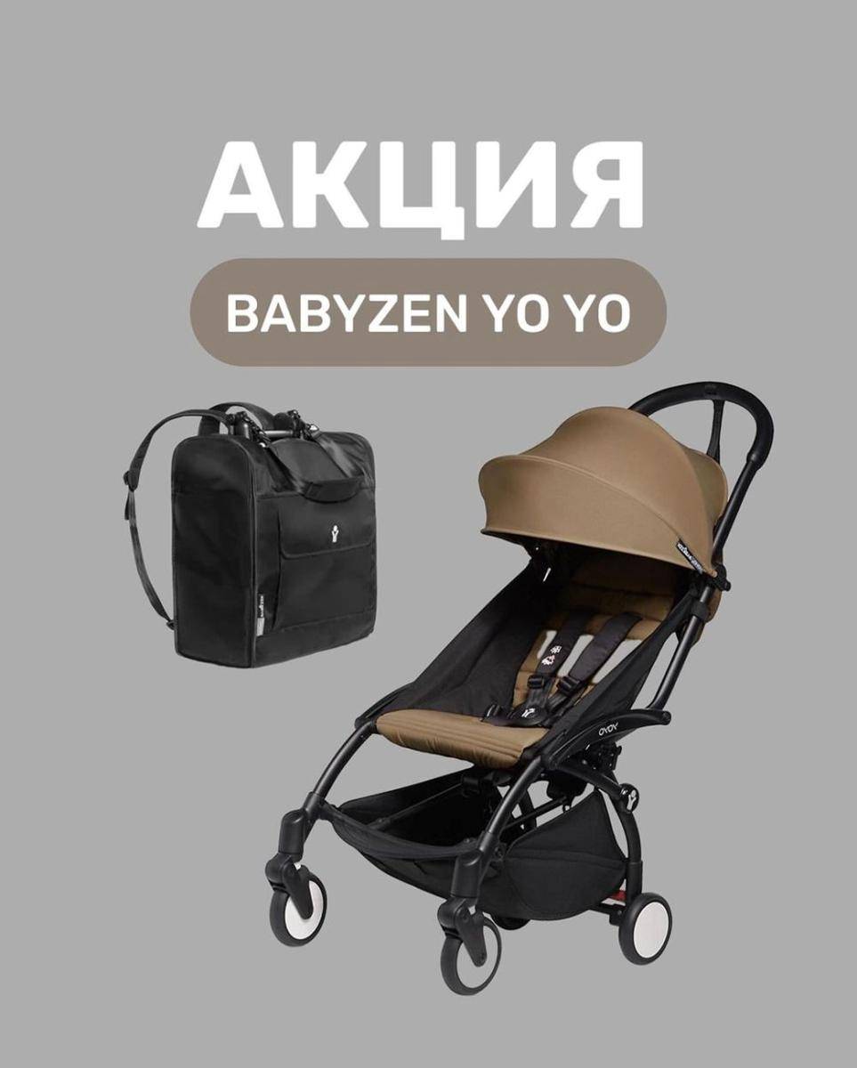 rekomendasi stroller (instagram.com/kiddi_kolyaski)