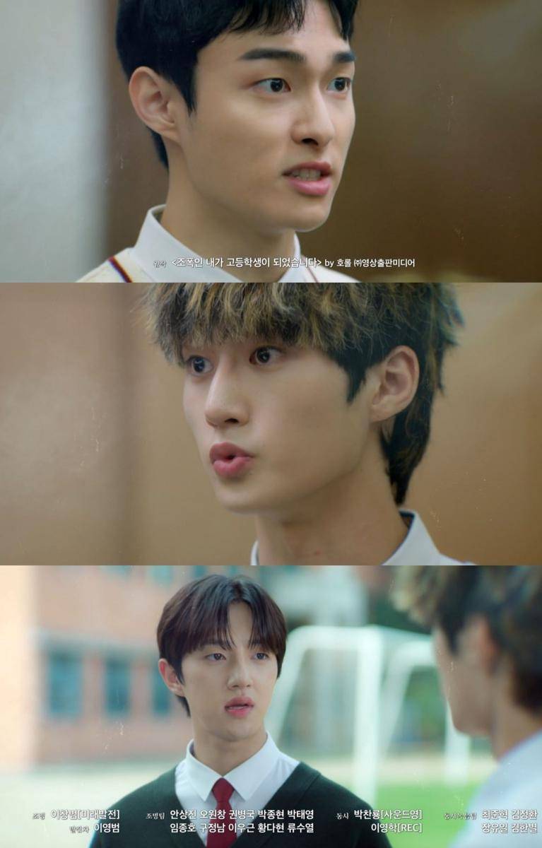 Still cut drama Korea High School Return of a Gangster (dok. Viu/High School Return of a Gangster)