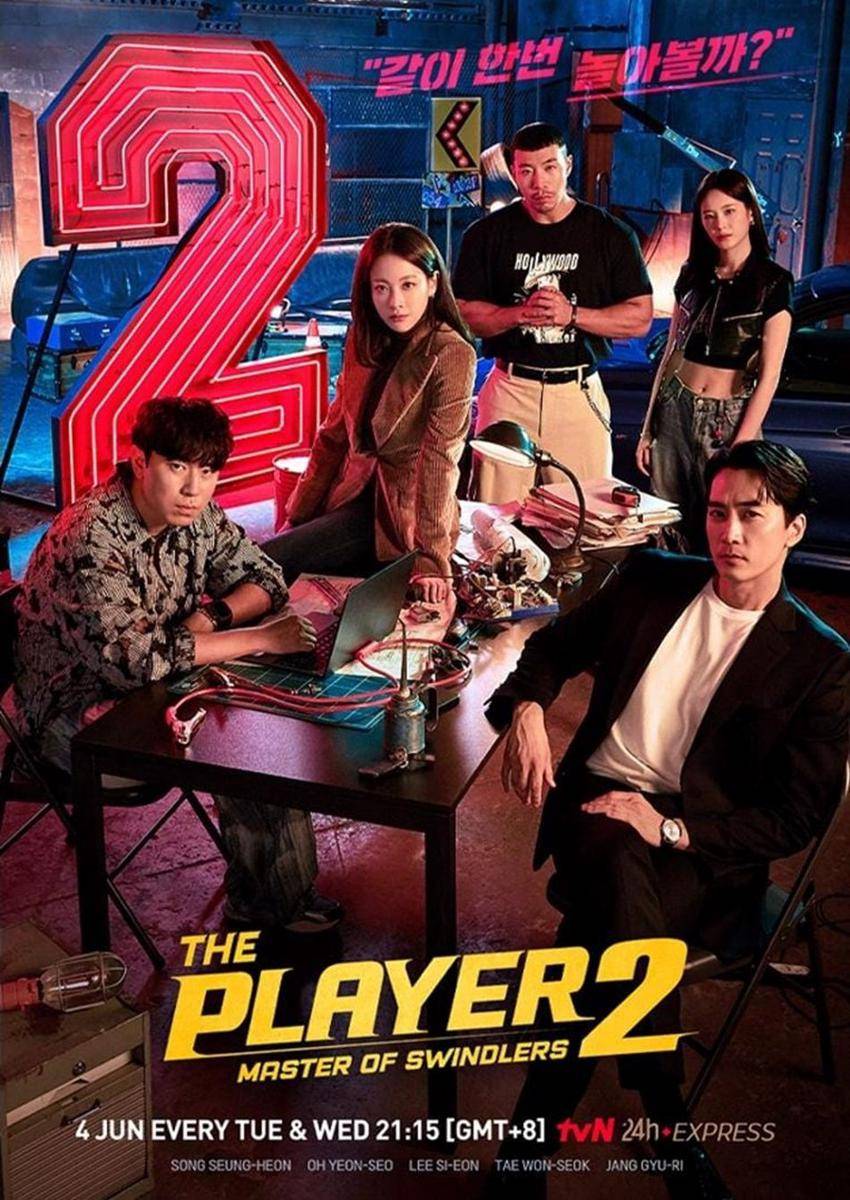 poster drama The Player 2: Master of Swindlers (instagram.com/tvn_drama)