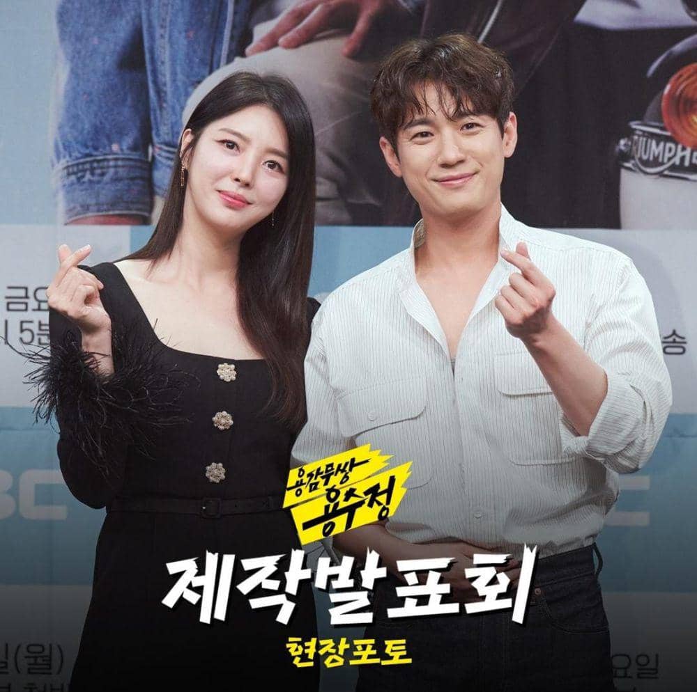 Uhm Hyun Kyung dan Seo Jun Young di drama The Brave Yong Su Jeong (instagram.com/mbcdrama_now)