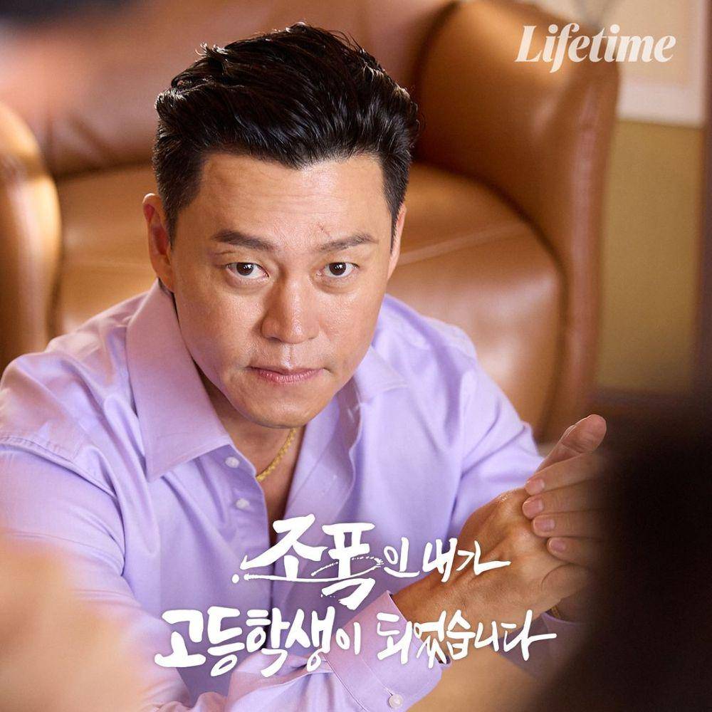 cuplikan High School Return of a Gangster (instagram.com/lifetimekorea)