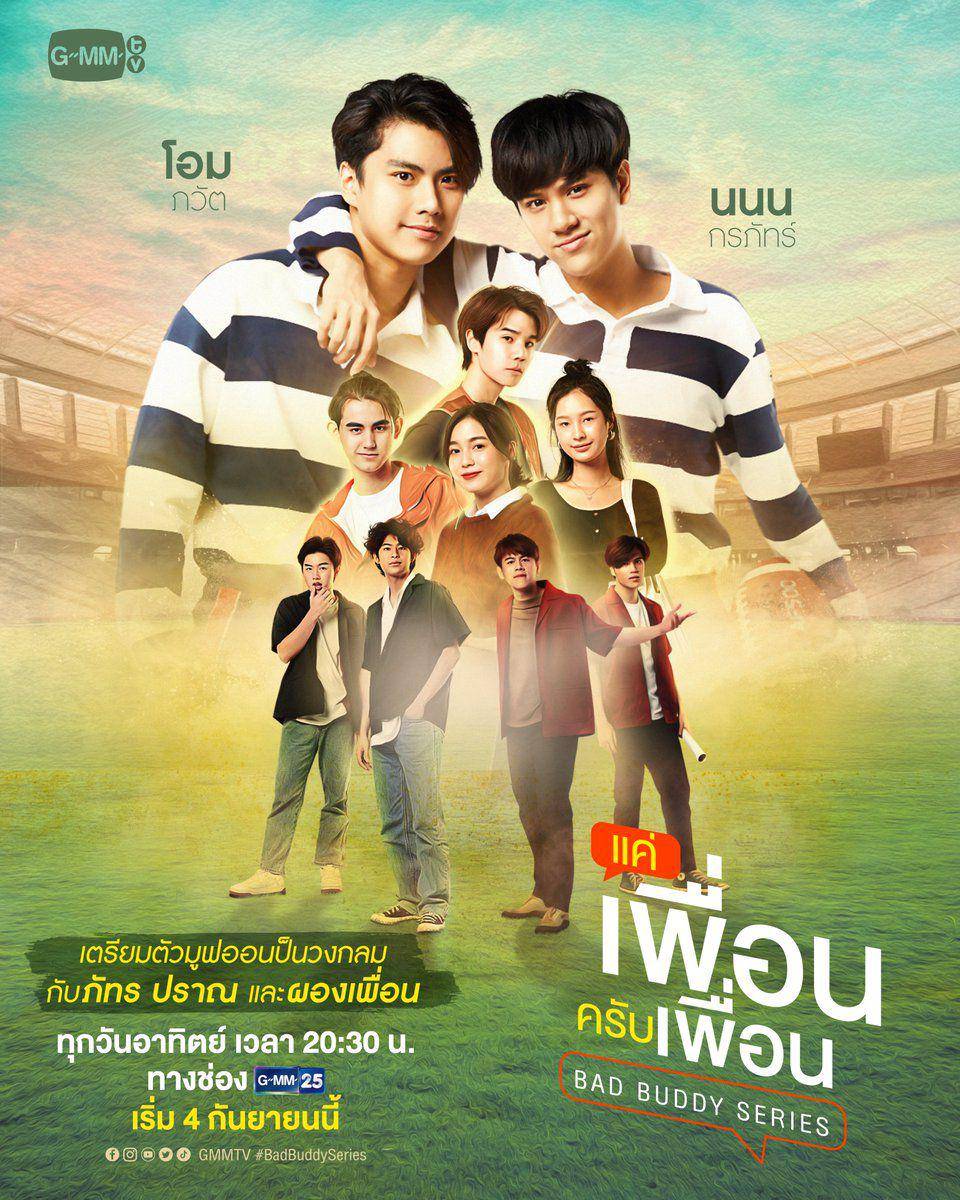 poster series Thailand Bad Buddy (x.com/GMMTV)