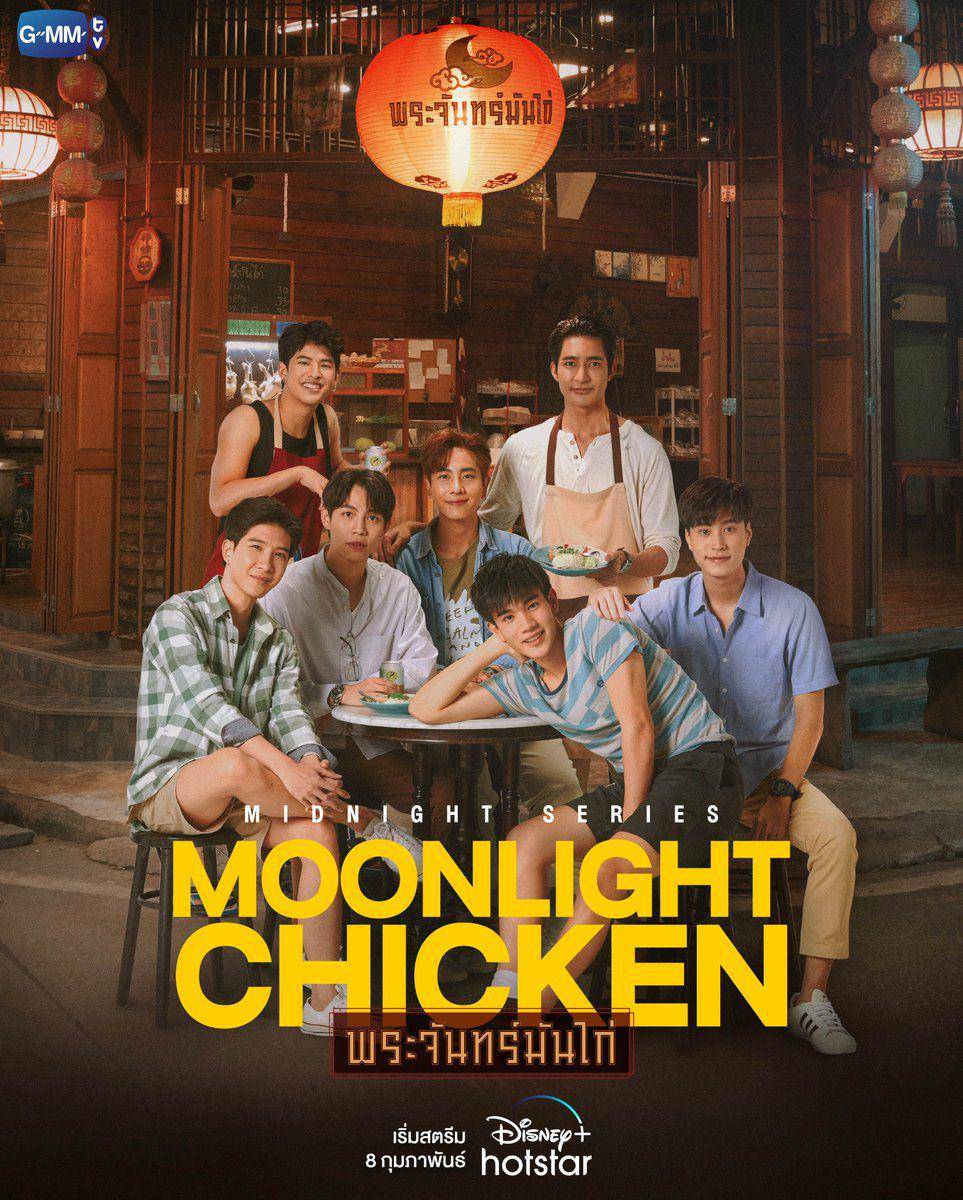 poster series Thailand Moonlight Chicken (x.com/GMMTV)