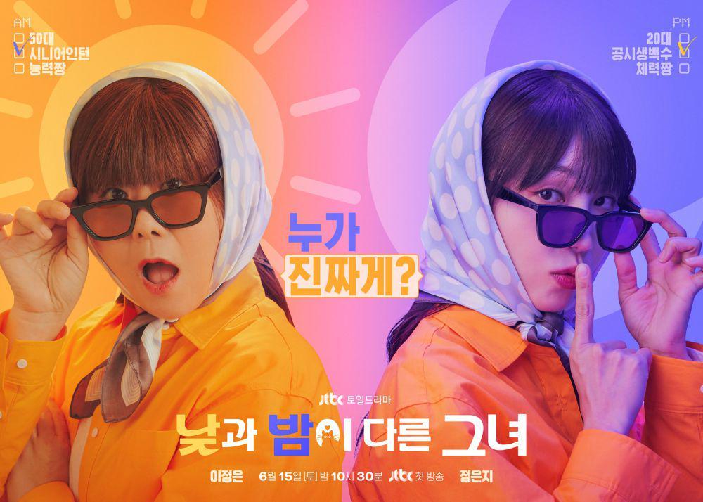 3 Drama Romcom JTBC di Paruh Awal 2024, Obat Redakan Penat Bekerja