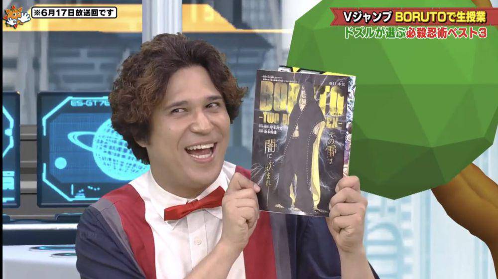 Cover chapter 11 menampilkan Hidari. x.com/k1k3art