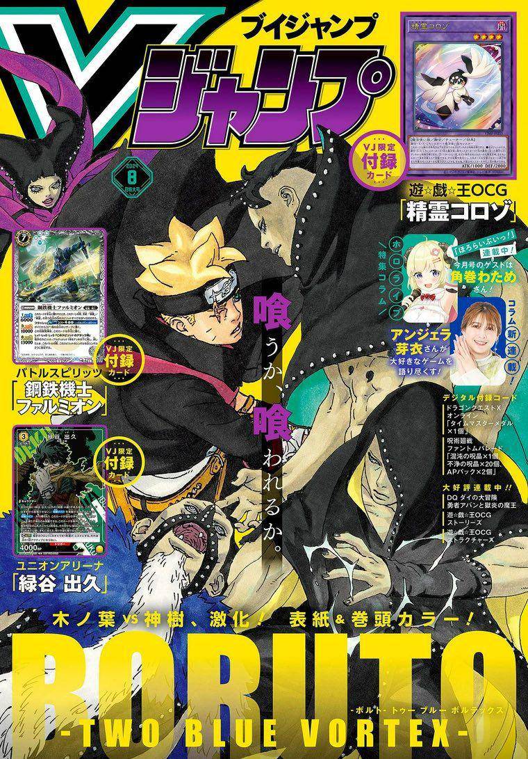 Boruto dan para shinju yang jadi Cover di majalah VJump. x.com/howlxithree