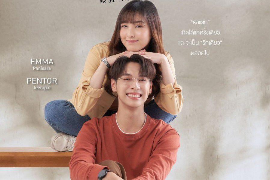 4 Drama Thailand yang Emma Panitsara, Ada A Love So Beautiful