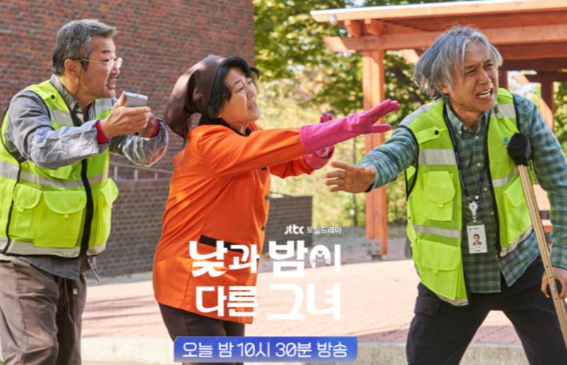 cuplikan drakor Miss Night and Day (Instagram.com/jtbcdrama)