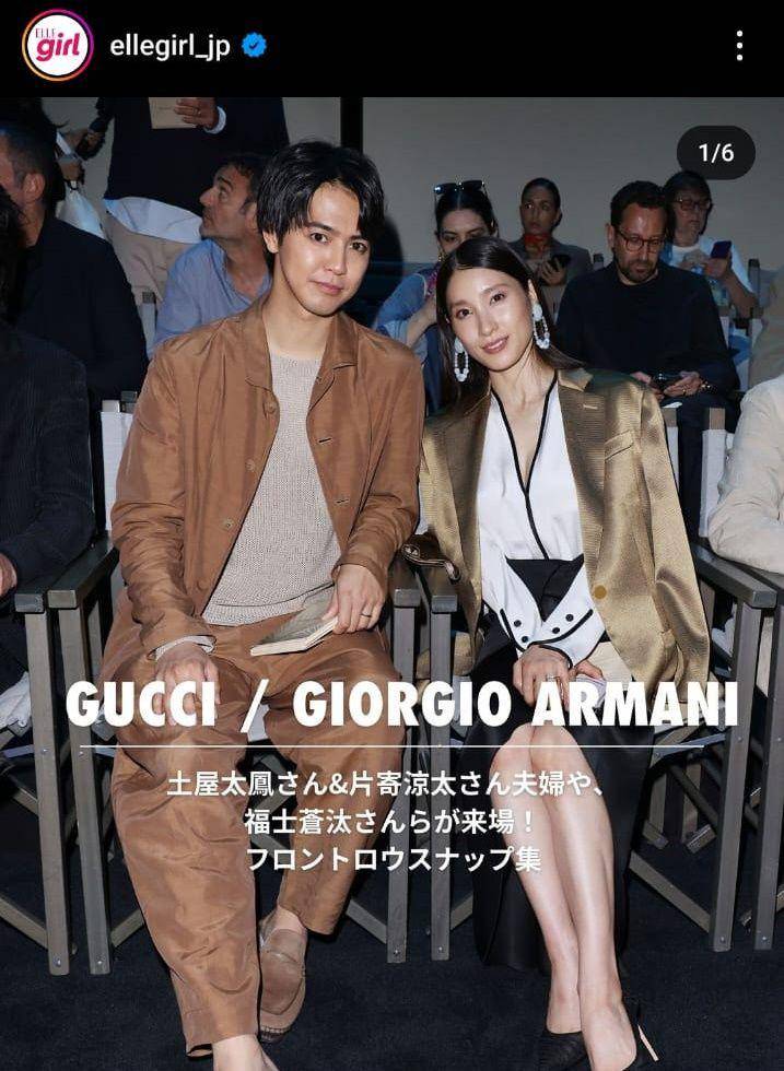 potret perdana Tao Tsuchiya dan Ryota Katayose (instagram.com/ellegirl_jp)