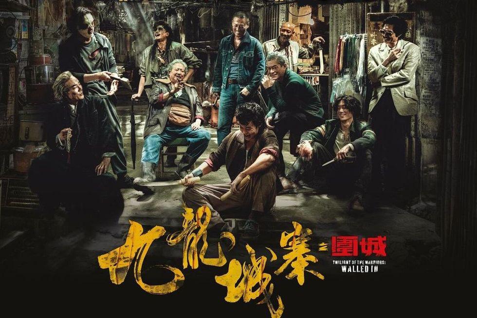 Kelebihan dan Kekurangan Film Twilight of the Warriors: Walled In
