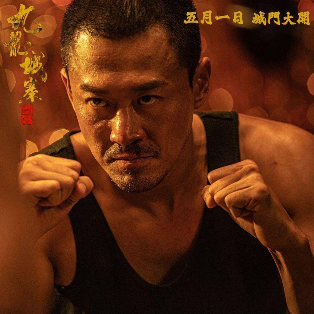 cuplikan film Twilight of the Warriors: Walled In (instagram.com/twilightofthewarriors)