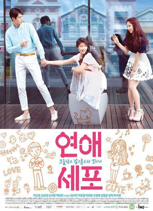 poster KDrama Love Cells (dok. Viki/Love Cells)