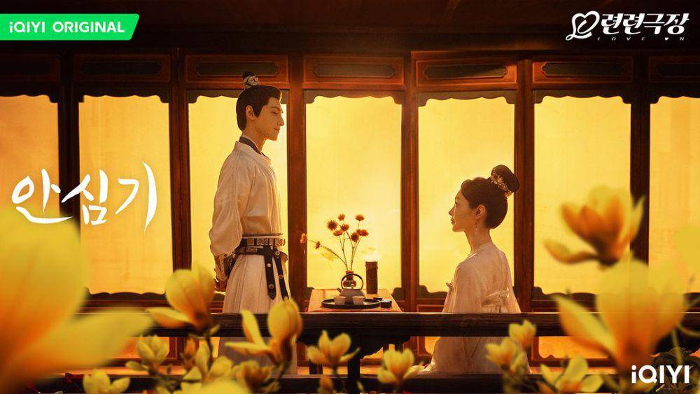 Luo Yun Xi dan Song Yi di drama Follow Your Heart (instagram.com/iqiyikorea)