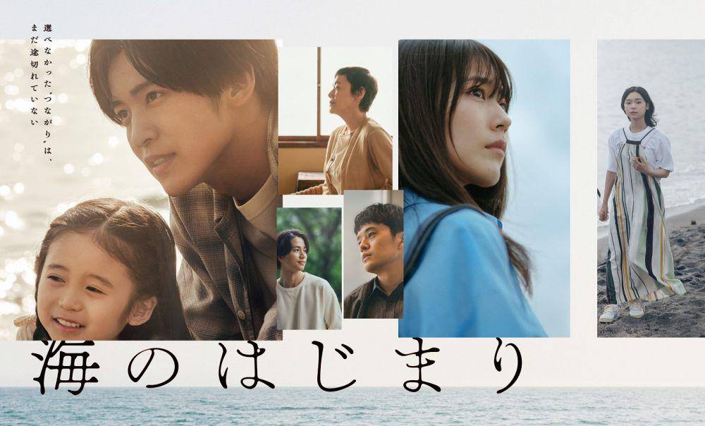 pemain dorama Umi no Hajimari (twitter.com/umi_no_hajimari)