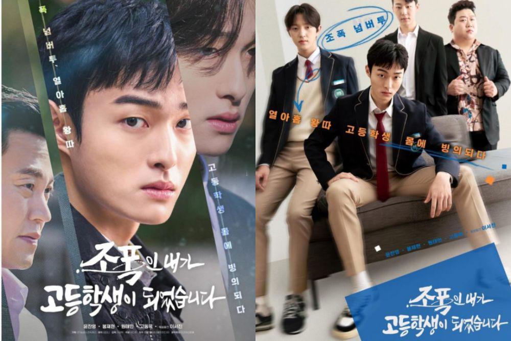 3 Hal yang Disayangkan di Ending High School Return of a Gangster