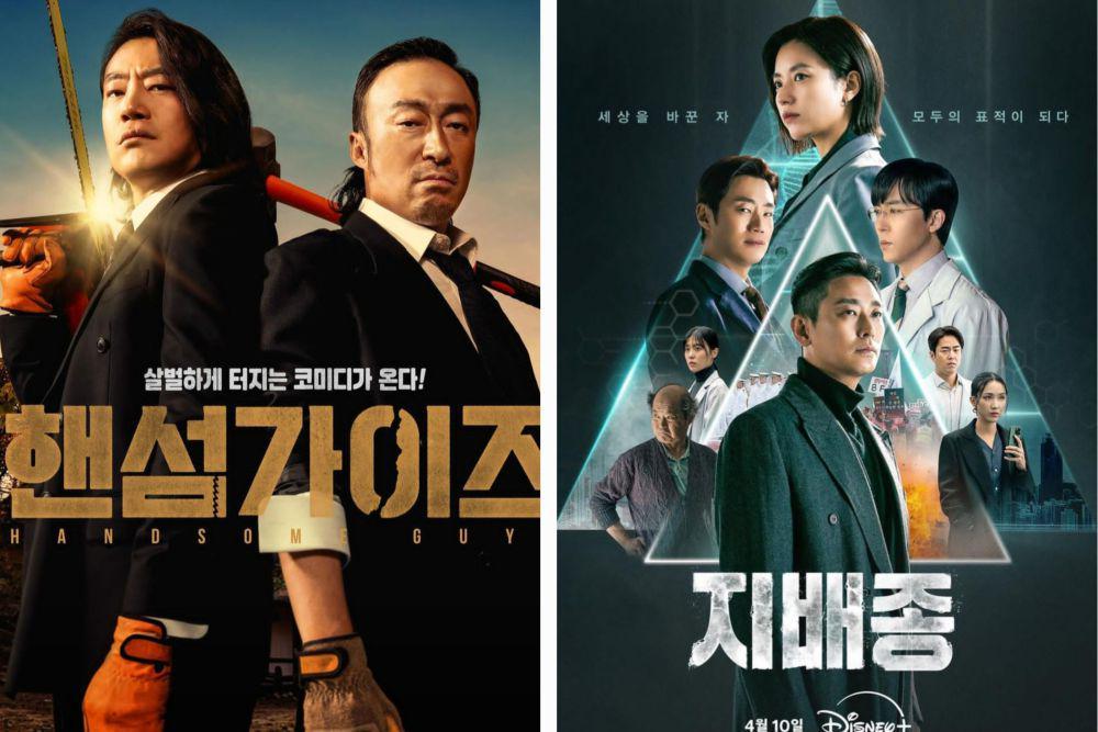 4 Proyek Akting Lee Hee Jun di 2024, Film Handsome Guys Segera Tayang