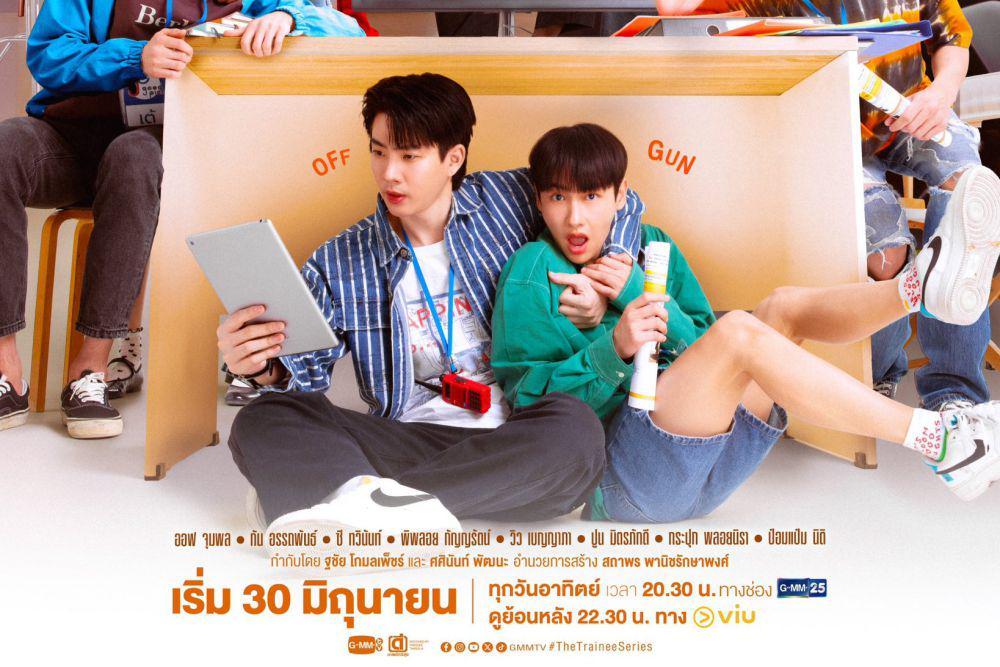 3 Drama Thailand Baru yang Dibintangi Off Jumpol dan Gun Atthaphan