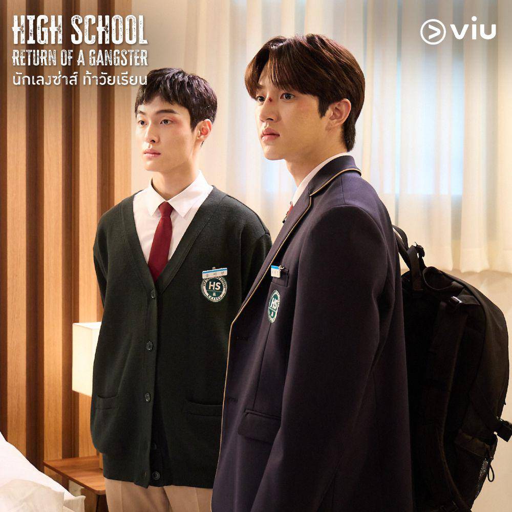 Yoon Chan Young dan Bong Jaehyun di High School Return of a Gangster (dok. VIU/High School Return of a Gangster)