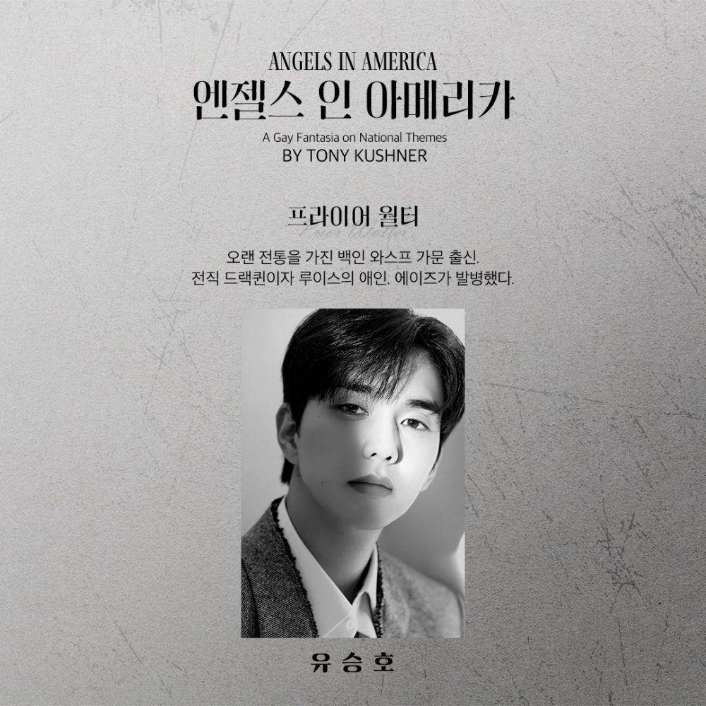 Yoon Seung Ho membintangi Angels in America (x.com/gleam__company)