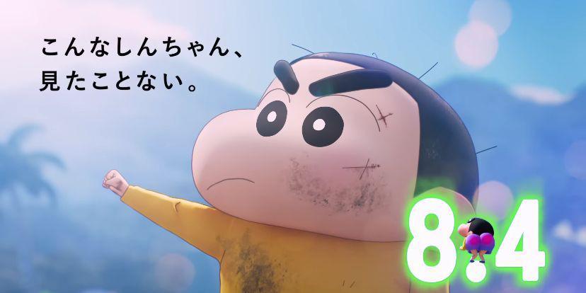 Penjelasan Post-Credit Scene Shinchan: Battle of Supernatural Powers