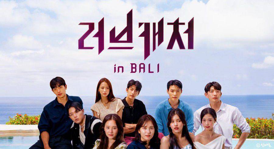 Love Catcher in Bali (tvn.cjenm.com)