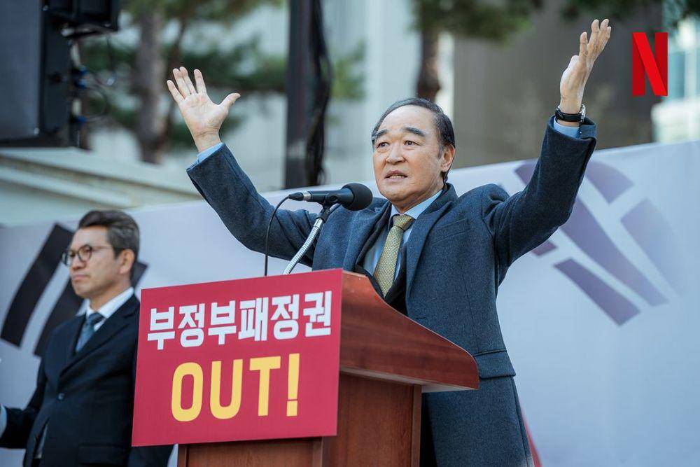 cuplikan Jang Gwang di drakor The Whirlwind (instagram.com/netflixkr)